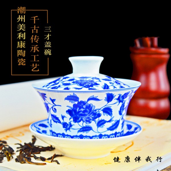 潮州市楓溪區美利康陶瓷制作廠