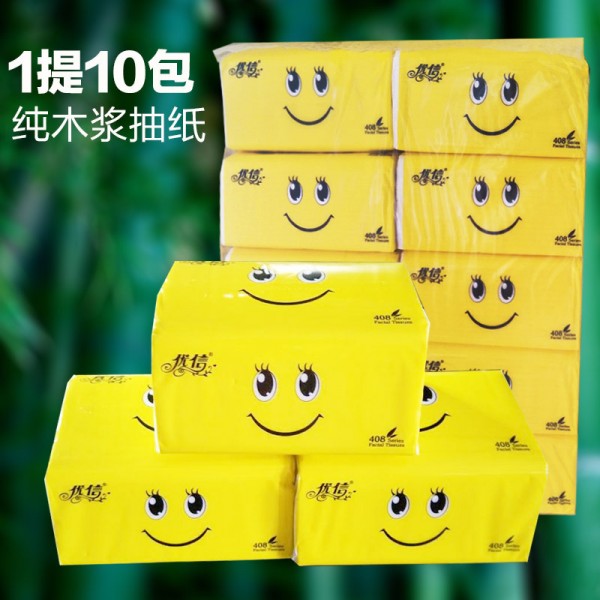 深圳市超紀元科技有限公司