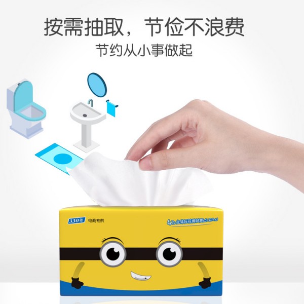 揭陽市榕城區聚享日用百貨商行