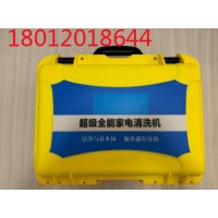 廠家一件代發多功能一體高溫蒸汽家電空調等清洗機