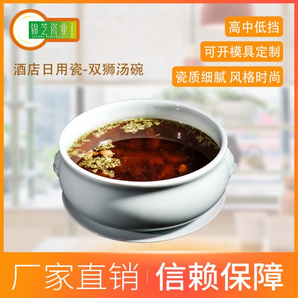 錦芝瓷業廠