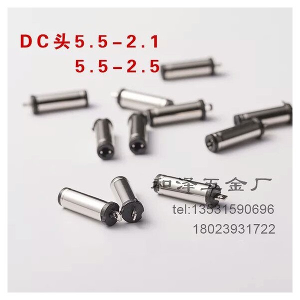 潮州市湘橋區和澤五金配件廠