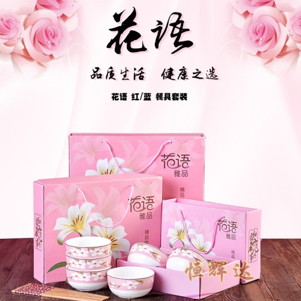 深圳市光明區恒輝達陶瓷經營部