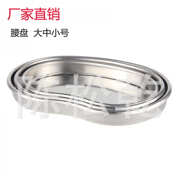 斯優達不銹鋼制品廠