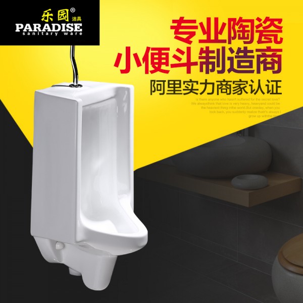 潮州市楓溪金信陶瓷廠