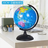G2067-AR  教學版地球儀中學生用20cm高清中號兒童