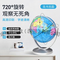 G1801W  教學版地球儀中學生用18cm高清中號