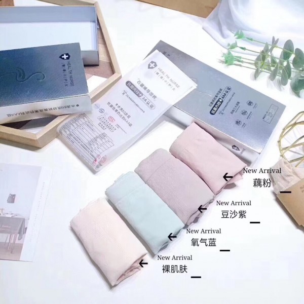 深圳市南山區佳榮祥內衣廠