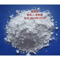 合肥硅微粉、蕪湖硅微粉、馬鞍山硅微粉、淮南硅微粉