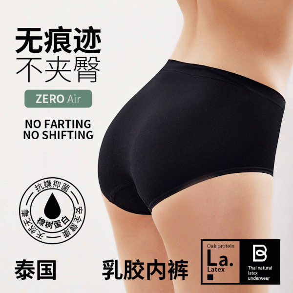 汕頭市潮陽區谷饒桐升發針織廠