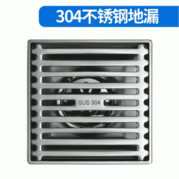 潮安縣彩塘鎮順萊五金廠