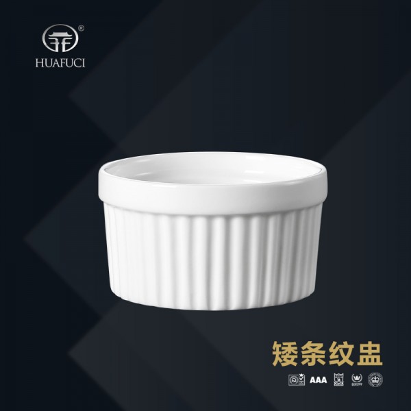 潮州市潮安區(qū)鳳塘鎮(zhèn)華富陶瓷制作廠