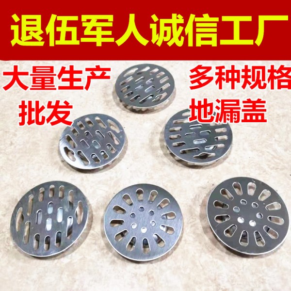 潮州市潮安區彩塘鎮飛象不銹鋼制品廠