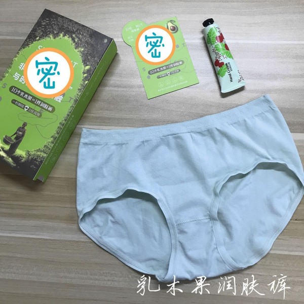 汕頭市潮陽區谷饒黛嬌婷針織內衣