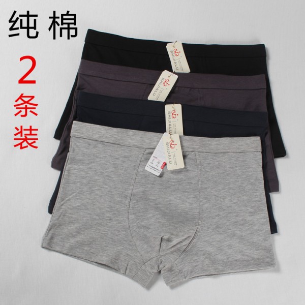 蕾曼馨內衣針織廠