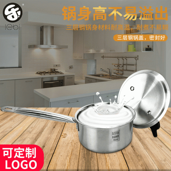 潮州市潮安區(qū)彩塘鎮(zhèn)樂比不銹鋼制品廠