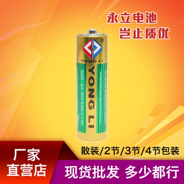 廣西奧佳華新能源科技有限公司