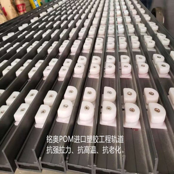 廣州銘奧裝飾材料有限公司