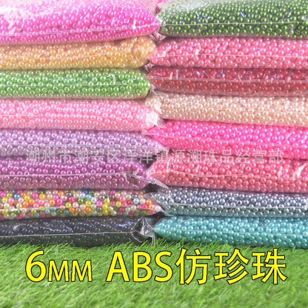 潮州市潮安區浮洋鎮源溯珠品經營部