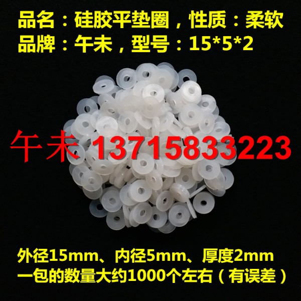 潮州市潮安區(qū)彩塘鎮(zhèn)午未皮筋制品經(jīng)營部