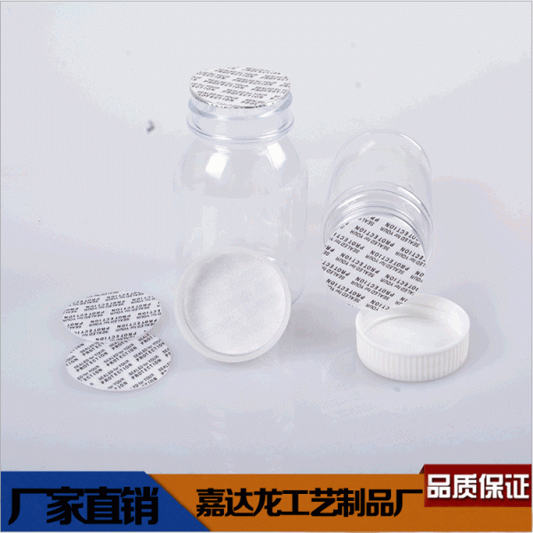 潮州市潮安區(qū)庵埠鎮(zhèn)嘉達龍工藝制品廠