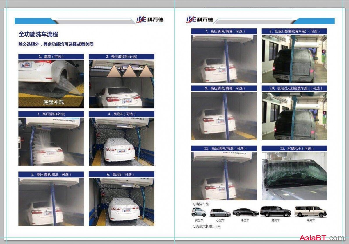 QQ圖片20190521162043