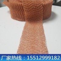 廠家生產扁絲氣液過濾網(wǎng)  紫銅過濾網(wǎng)15512999182