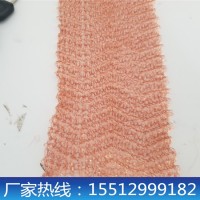 廠家生產扁絲紫銅氣液過濾網(wǎng) 捕沫網(wǎng) 15512999182