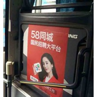南安公交車身廣告公交車體廣告公交車廣告發布