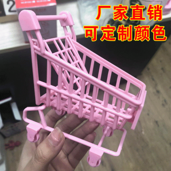 汕頭市澄海區藍鹿玩具有限公司