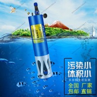 污水檢測CO2水質傳感器
