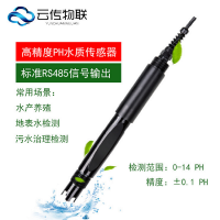 污水檢測ORP水質傳感器