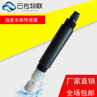 污水檢測污泥水質傳感器