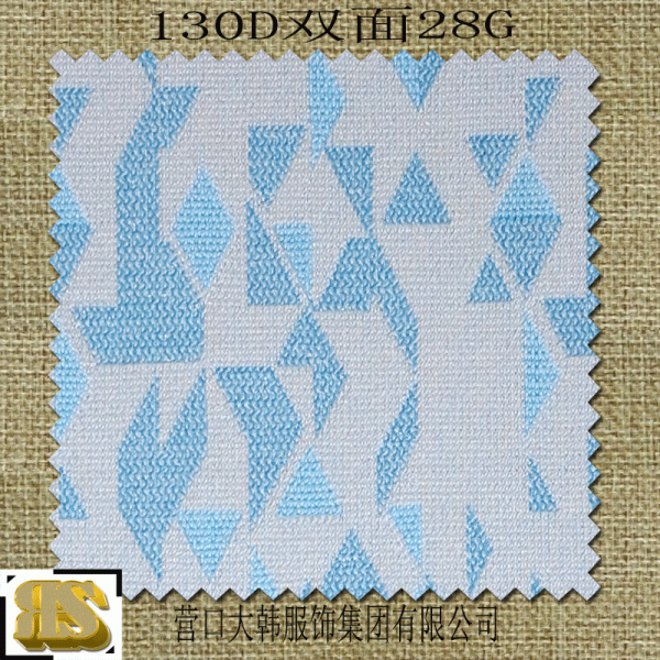 遼寧大韓集團服飾有限公司