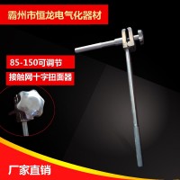 接觸線校正扳手十字型可調(diào)式扭面器多功能正面器導(dǎo)線擰面器