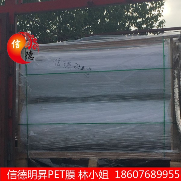 潮州市潮安區信德包裝材料有限公司