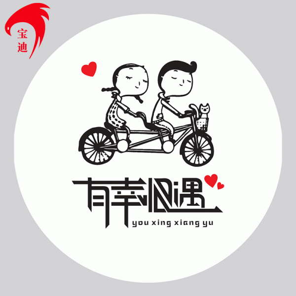 深圳市龍崗區天使保迪包裝印刷廠