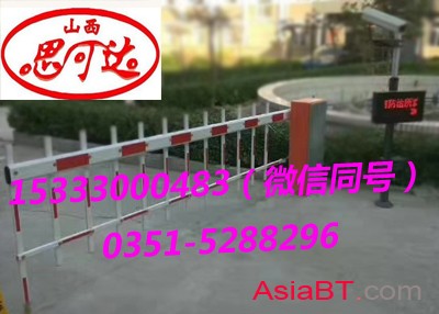 思可達(dá)柵欄道閘23 15333000483
