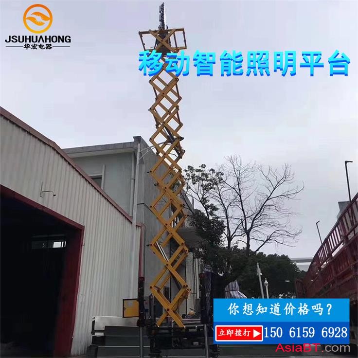 HMF975 移動智能照明平臺-3