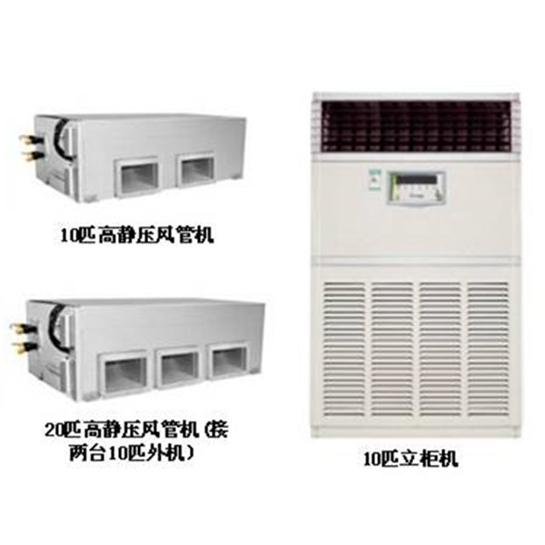 廣東志高空調有限公司