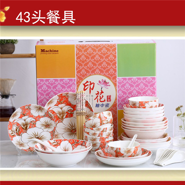 潮州市楓溪區嘉榮發陶瓷廠