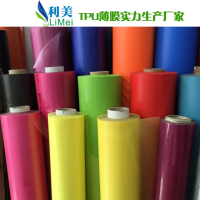 TPU+PET保護膜TPU膜+PET保護膜