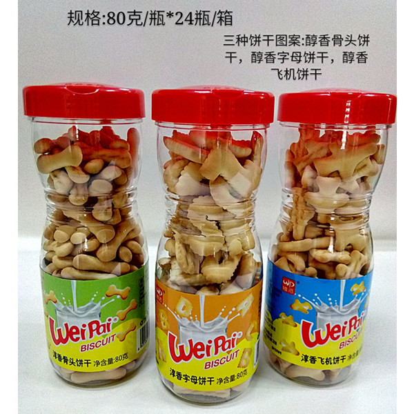 汕頭市維派食品有限公司