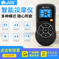 數碼經絡保健按摩儀雙輸出多功能脈沖理療儀