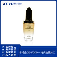 化妝品OEM抗皺精華六勝肽原液代加工