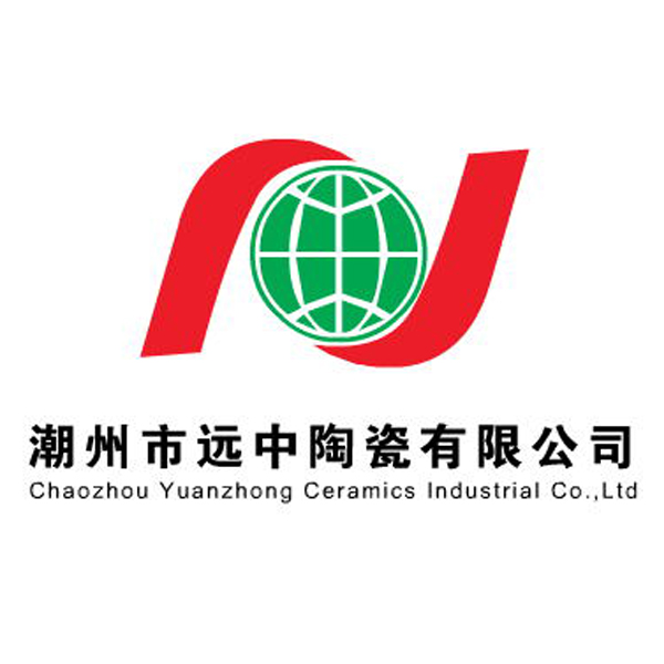 潮州市遠中陶瓷有限公司
