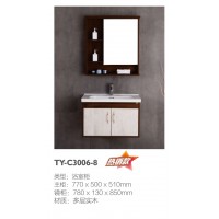 TY-C3006-8