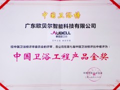 榮譽證書