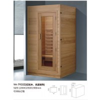 YH-7932Z(紅松木-光波發熱)