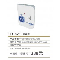 FD-825J
